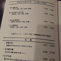 荒井屋 万國橋店 - 