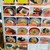 開拓の村食堂 - レギュラーメニュー