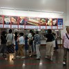 コストコ 川崎倉庫店