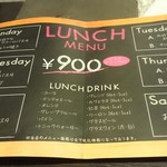 キッチン・マカロニ - ランチメニュー