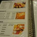 キッチン・マカロニ - メニュー