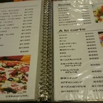 キッチン・マカロニ - メニュー