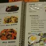 キッチン・マカロニ - メニュー