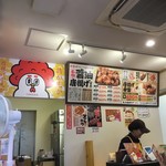 たけ田商店 - 