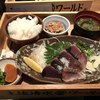 土佐清水ワールド 雲井通本店