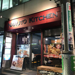 なるとキッチン - なるとキッチン渋谷店(外観)