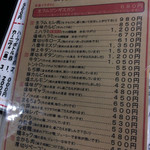 炭火焼倶楽部 - 