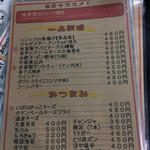 炭火焼倶楽部 - 