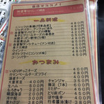 炭火焼倶楽部 - 