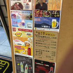 炭火焼倶楽部 - 