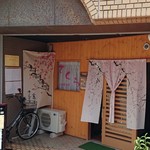 小鍋居酒屋 さくら - 隣も居酒屋さん、間口の狭い店が並んでいます