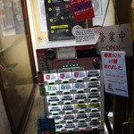 175°DENO担担麺 - 