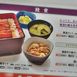 Yoshinoya - 