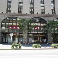 中国料理 王宮 - 