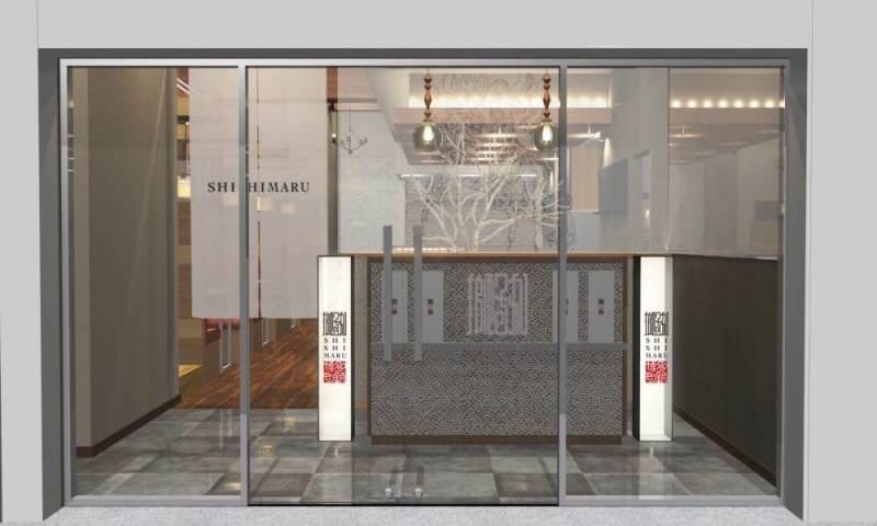 獅子丸 新百合ケ丘店