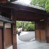 ザ・ガーデン・プレイス 蘇州園 - 