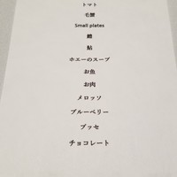 カセント - 