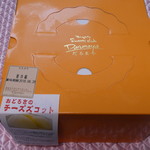 だるまや菓子店 - 見栄えの良いオレンジの箱に入っています