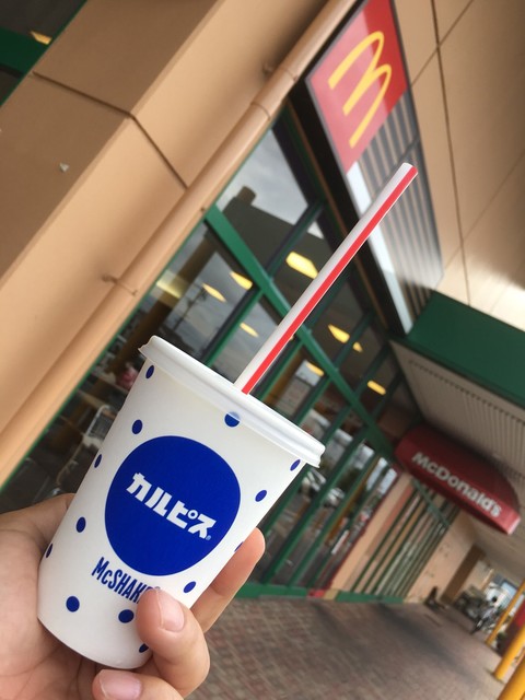 McDonald's Kiyosu Yoshizuya Ten photo 5