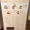 ALFRED TEA ROOM ルミネエスト新宿店