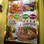 ディップパレス - ﾀｲ vs ｲﾝﾄﾞ