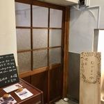 喫茶 むぎまめしゃ