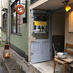 喫茶 むぎまめ舎 - イニシエの雑居ビルで趣きあり。