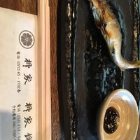 柳家 - 