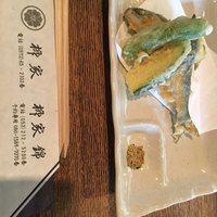 柳家 - 