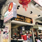 Meng Noodle - 外観