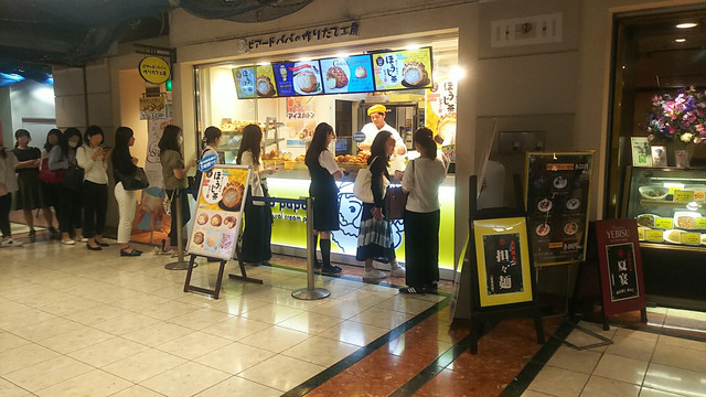 ビアードパパ ウィング新橋店 Beard Papa S 新橋 洋菓子 その他 食べログ