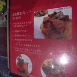 カフェ アンリュール - 