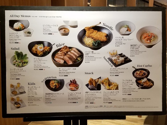 メニュー写真 シェラトングランデ トーキョーベイ ホテル ベイサイド ステーション 旅館 オーベルジュ その他 食べログ メニュー写真 シェラトングランデ トーキョーベイ ホテル ベイサイド ステーション 旅館 オーベルジュ その他 食べログ