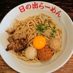 日の出らーめん - 