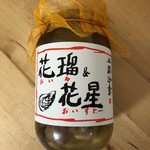 倉崎海産 - 