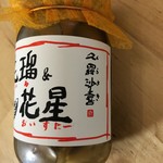 倉崎海産 - 