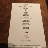 YAKINIKU 37west NY - 