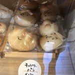 シフォン&ベーグル ごえんや。 - 