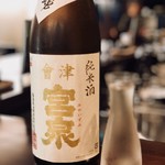 地の酒　しん - 純米酒メダリスト