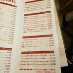 ハシヤ - メニュー３