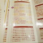 ハシヤ - メニュー４