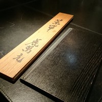 虎萬元 南青山店 - メニュー