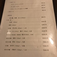 よし梅 人形町本店 - 