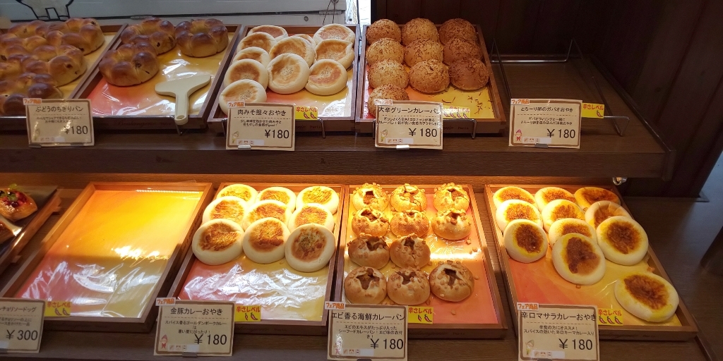 石窯パン工房 Pan De Park name=