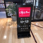 ラ・トゥール - 