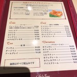 ラ・トゥール - 