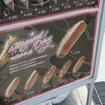 マジカルソフト 大阪枚方店 - 