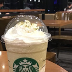 スターバックスコーヒー - 