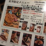 ブッチャーズキッチン - 