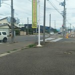 いちのへ菓子舗 - 